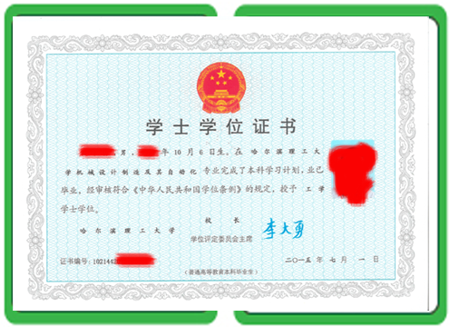 合肥办证电话多少？2025年最新办证指南与官方渠道全解析
